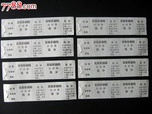 做假雷鸟商学院文凭毕业证